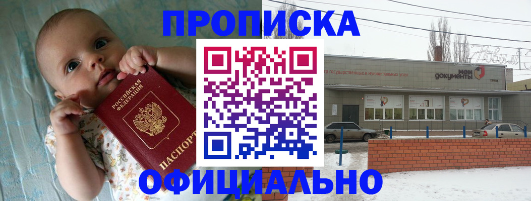временная регистрация поиск в Тамбове